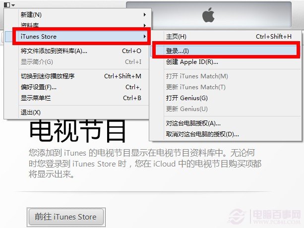  怎麼看蘋果賬戶余額