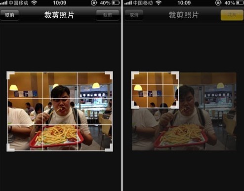 剪裁iPhone照片,注意避開隱藏部位