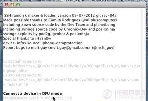 iOS7 root權限怎麼獲取?iOS7獲取root權限圖文教程