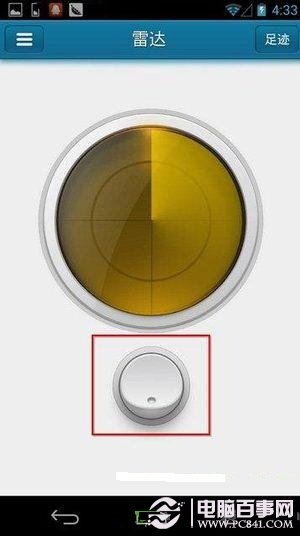iPhone雷達功能怎麼用?iPhone雷達功能使用圖文教程