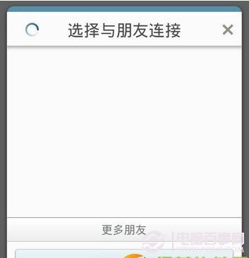 iPhone雷達功能怎麼用?iPhone雷達功能使用圖文教程