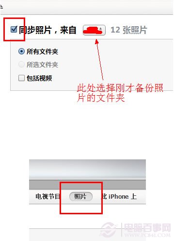 iphone導入照片模糊解決方法