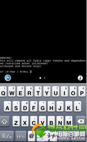 iPhone清理插件iLEX RAT使用教程:還遠原始越獄狀態14