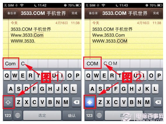 iPhone怎麼連續輸入大寫字母?