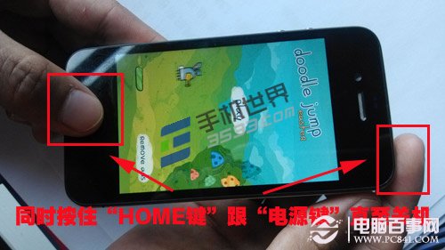 iPhone死機了怎麼辦?如何硬重啟?