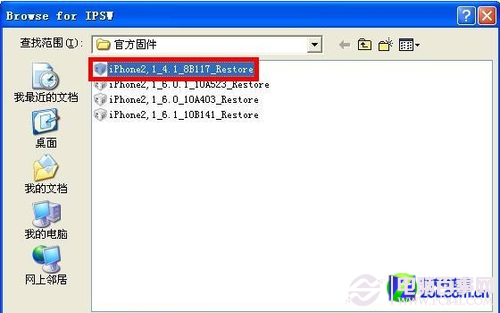 徹底擺脫白蘋果iPhone3GS詳細解鎖教程 