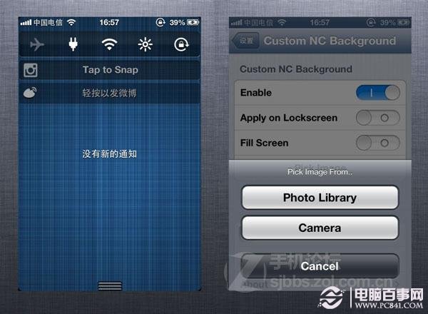 iOS6完美越獄的插件推薦：19個iPhone越獄後必備插件