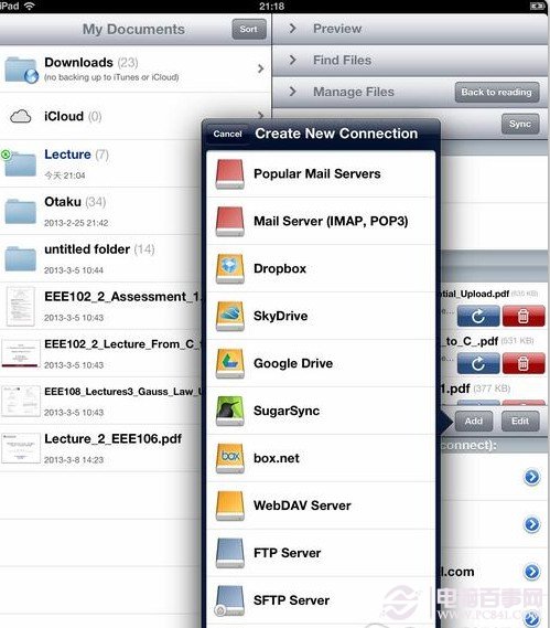 iphone與第三方應用同步文件使用Airport Extreme