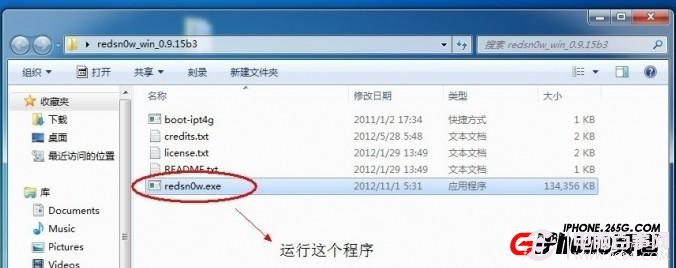 解決iOS固件升級出現未知錯誤-1教程