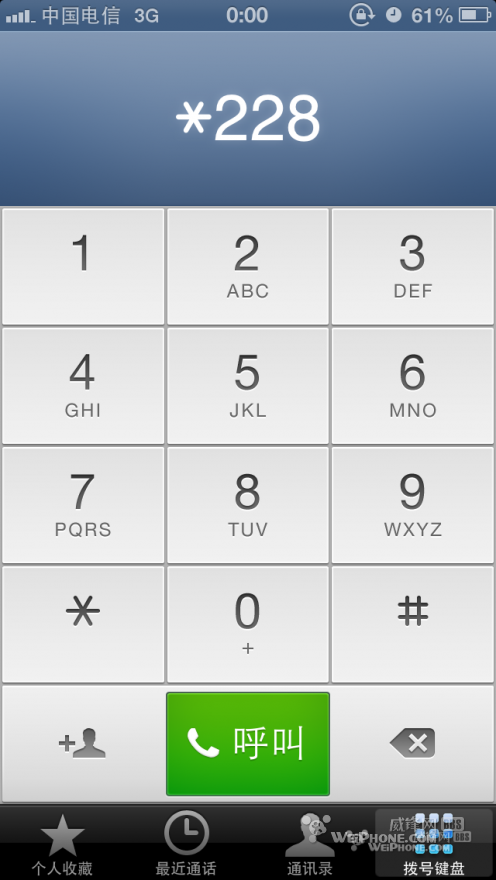 港版國行等無鎖版iphone5用電信卡教程