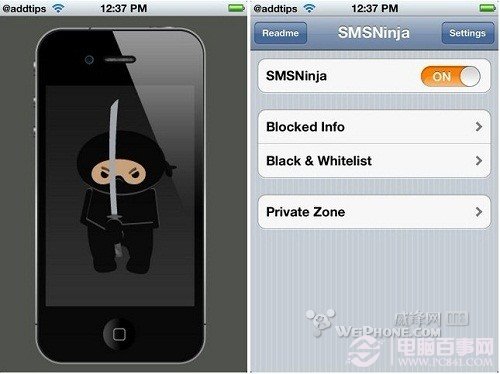 iphone垃圾短信電話攔截方法 電腦百事網