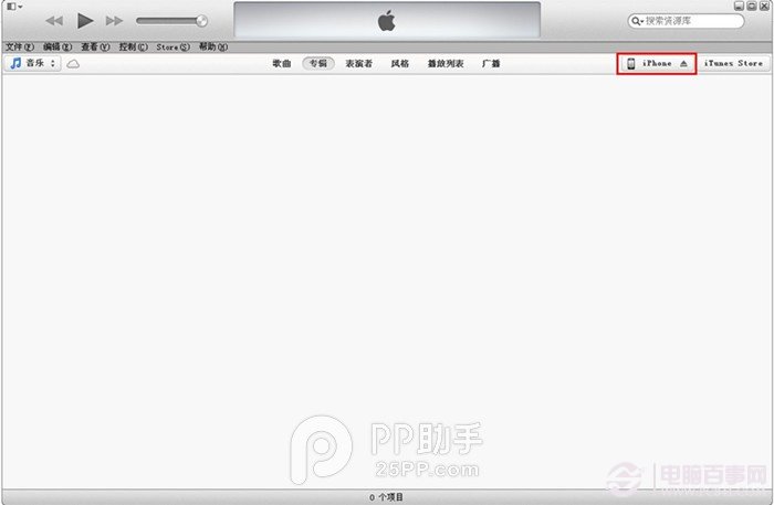 通過WiFi連接PP助手同步iOS設備教程