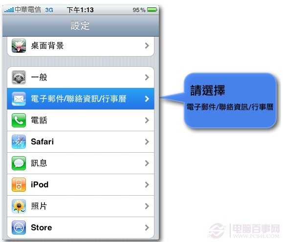 &ldquo;iphone5如何裝手機SIM卡&rdquo;