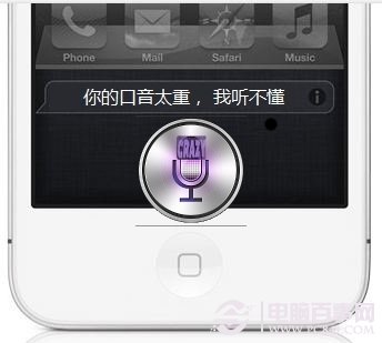 iO6 Siri怎麼用 Siri中文語音助手使用技巧