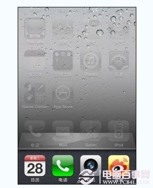 iPhone怎麼退出程序