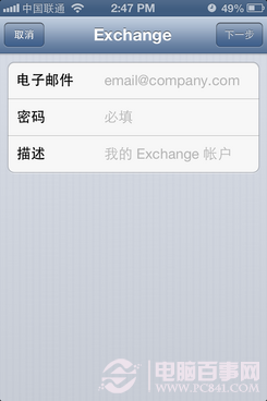 Google Sync Google Sync