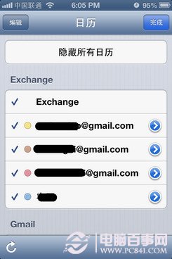 Google Sync Google Sync