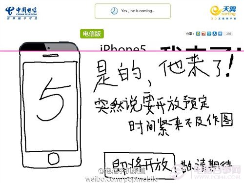 iPhone5水貨和行貨哪個好 iPhone5選購指南