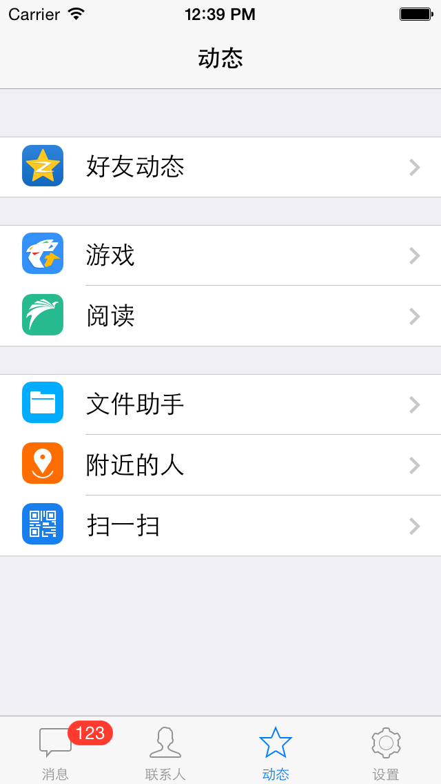 2015121892632087.png (640×1136)