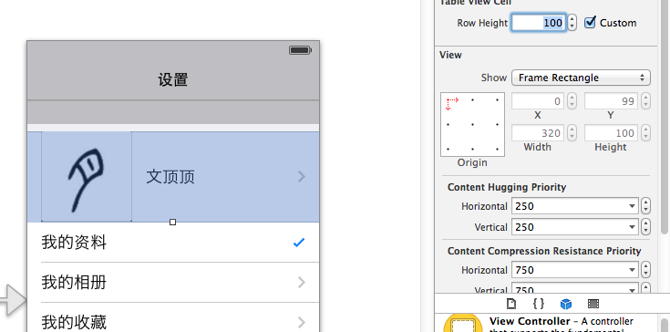 2015121892802716.png (640×1136)