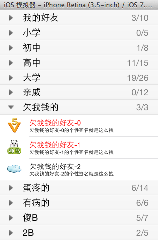 201512492303290.png (318×501)