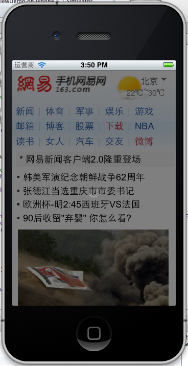 2015117100130691.png (368×716)