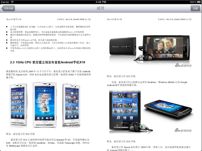 2015102894558662.png (770×575)