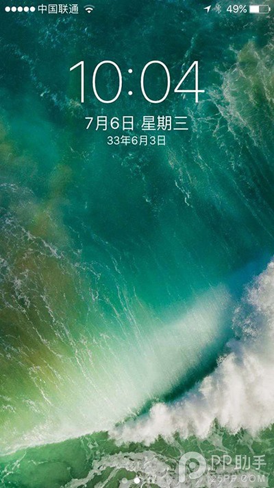 iOS10公測版有bug嗎?iOS10 beta版bug匯總及解決教程 iOS10公測版有bug嗎?iOS10 beta版bug匯總及解決教程