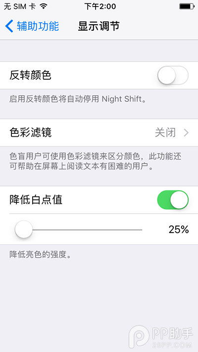 iOS10公測版有bug嗎?iOS10 beta版bug匯總及解決教程 iOS10公測版有bug嗎?iOS10 beta版bug匯總及解決教程
