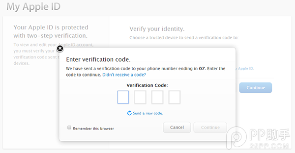 iOS10公測版怎麼升級?iOS10公測版升級教程 iOS10公測版怎麼升級?iOS10公測版升級教程