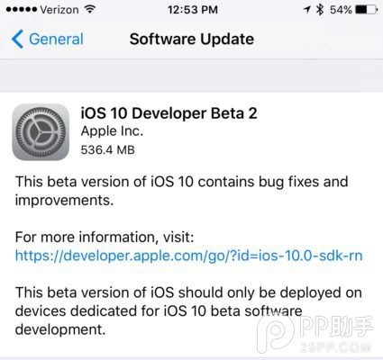 iOS10 beta2怎麼升級 iOS10升級教程及固件下載地址 iOS10 beta2怎麼升級 iOS10升級教程及固件下載地址