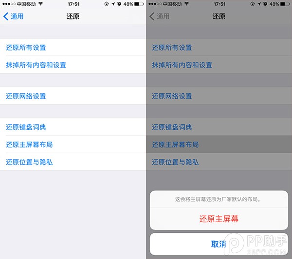 iOS10原生應用被刪除怎麼辦 iOS10原生應用恢復教程 iOS10原生應用被刪除怎麼辦 iOS10原生應用恢復教程.jpg