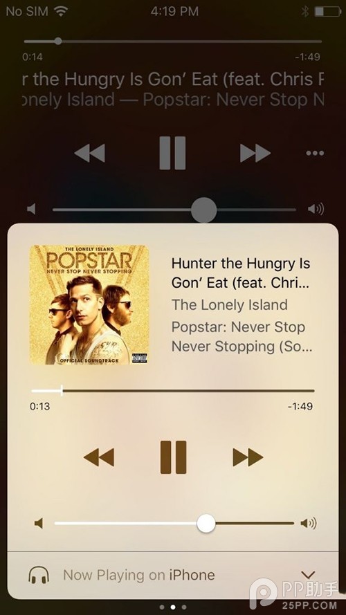 iOS10控制中心都有哪些功能?最期待的還是沒來-1 iOS10控制中心都有哪些功能?最期待的還是沒來-1.jpg