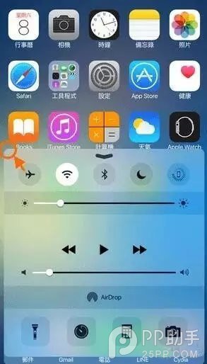 iPhone沒有越獄的必要了?看iOS10學了多少越獄插件的功能-2 iPhone沒有越獄的必要了?看iOS10學了多少越獄插件的功能-2.jpg