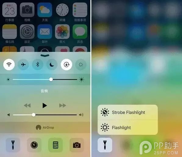 iPhone沒有越獄的必要了?看iOS10學了多少越獄插件的功能-4 iPhone沒有越獄的必要了?看iOS10學了多少越獄插件的功能-4.jpg