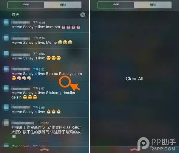 iPhone沒有越獄的必要了?看iOS10學了多少越獄插件的功能-7 iPhone沒有越獄的必要了?看iOS10學了多少越獄插件的功能-7.jpg