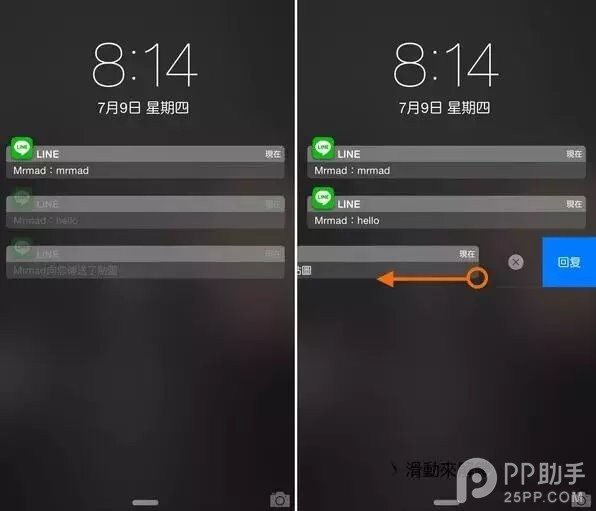 iPhone沒有越獄的必要了?看iOS10學了多少越獄插件的功能-6 iPhone沒有越獄的必要了?看iOS10學了多少越獄插件的功能-6.jpg