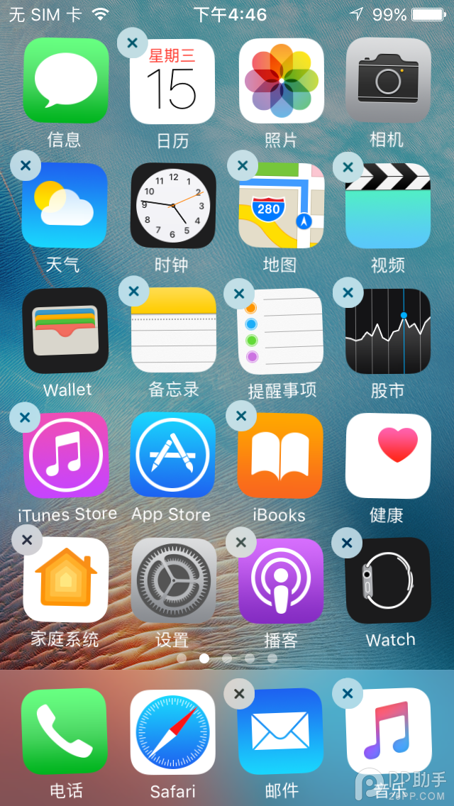 刪除原生 刪除原生.PNG