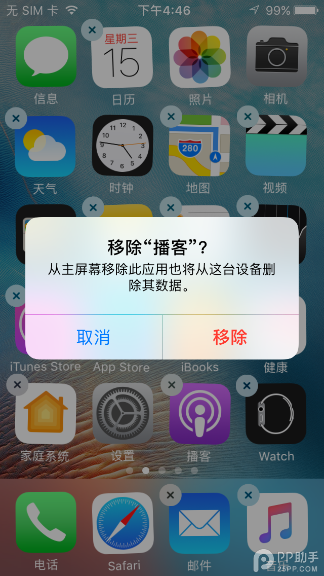 刪除原生1 刪除原生1.PNG