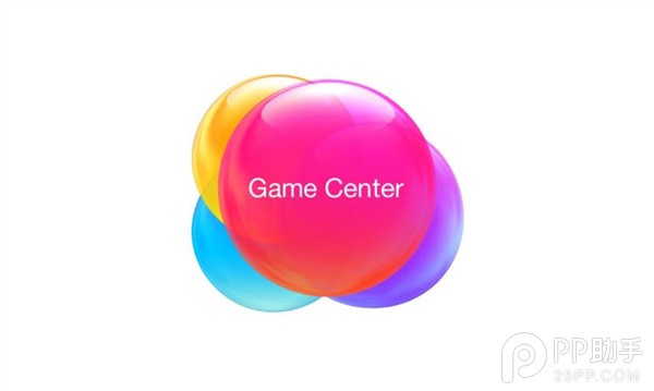 iOS10 Game Center為何遭移除 蘋果是這麼說的 iOS10 Game Center為何遭移除 蘋果是這麼說的.jpg
