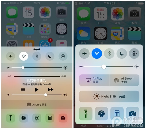 控制中心 控制中心.jpg