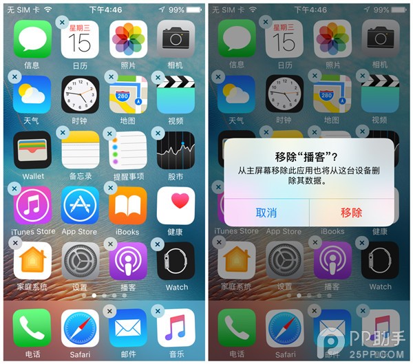 刪除原生 刪除原生.jpg