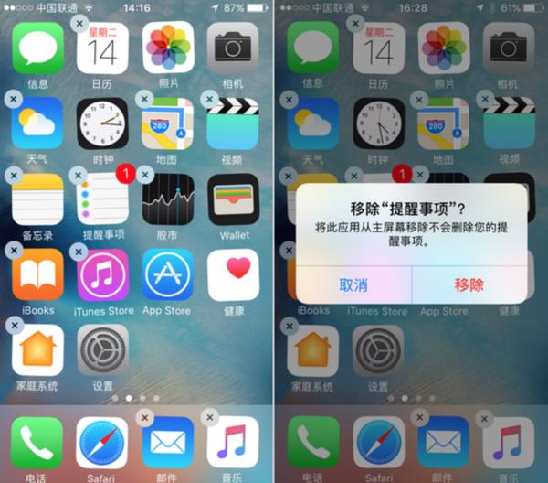 小編作死體驗iOS 10:變化可真大