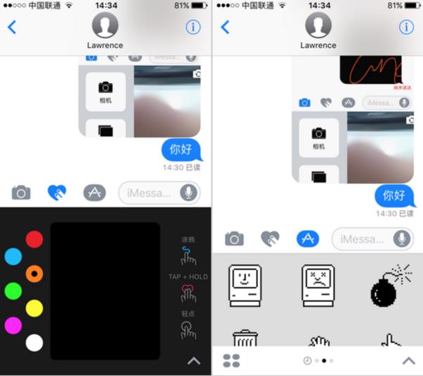 小編作死體驗iOS 10:變化可真大