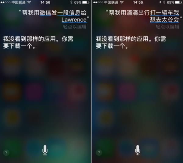 小編作死體驗iOS 10:變化可真大