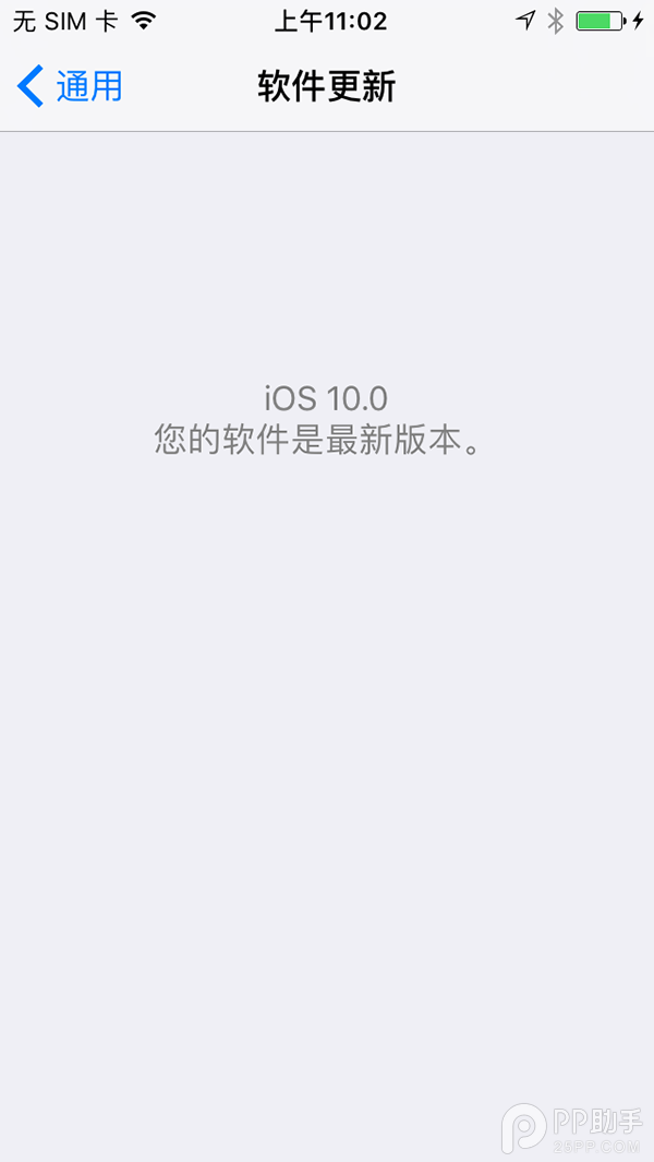 iOS10怎麼升級?iOS10 beta1升級教程 iOS10怎麼升級?iOS10 beta1升級教程