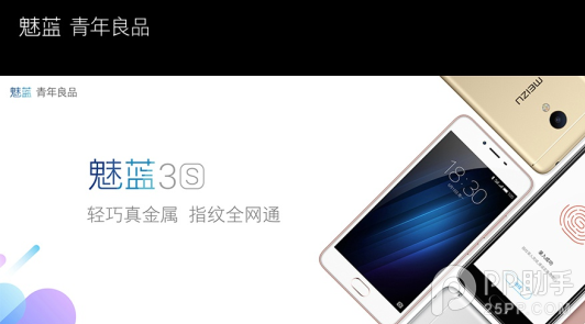 iOS10發布進入倒計時 iOS9.3.1越獄徹底沒戲? iOS10發布進入倒計時 iOS9.3.1越獄徹底沒戲?