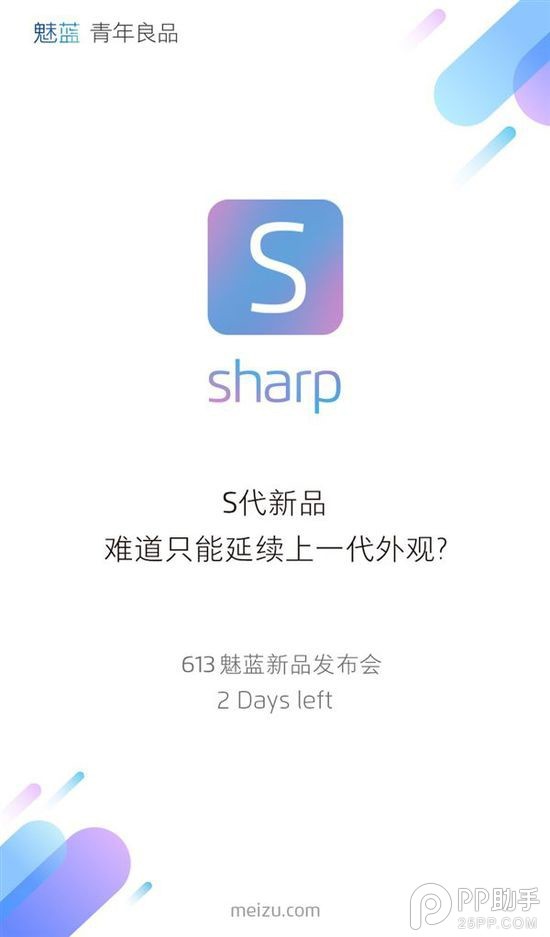 iOS9.3.3越獄工具胎死腹中 iOS10發布會蓄勢待發 iOS9.3.3越獄工具胎死腹中 iOS10發布會蓄勢待發