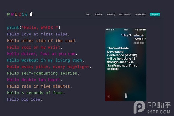 蘋果WWDC2016看點前瞻 各種OS你最期待誰 蘋果WWDC2016看點前瞻 各種OS你最期待誰.jpg