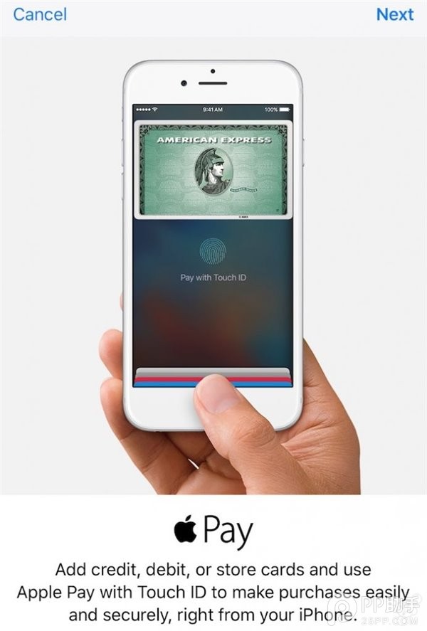 iOS9 iOS9.3.2更新不給力 期待iOS10帶來6大新功能-1.jpg
